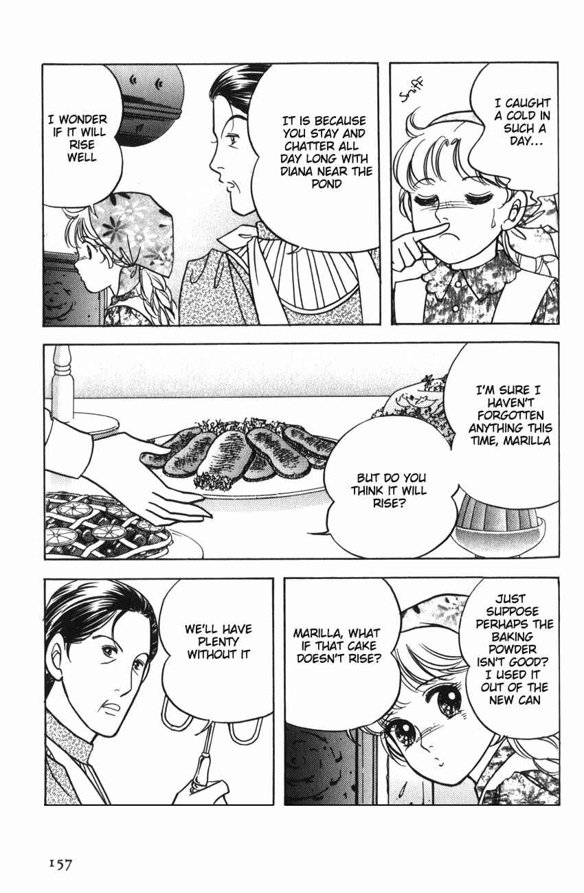 Page 16 Chapter 11 Anne of Green Gables (IGARASHI Yumiko)