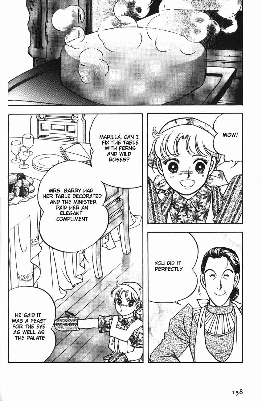 Page 17 Chapter 11 Anne of Green Gables (IGARASHI Yumiko)