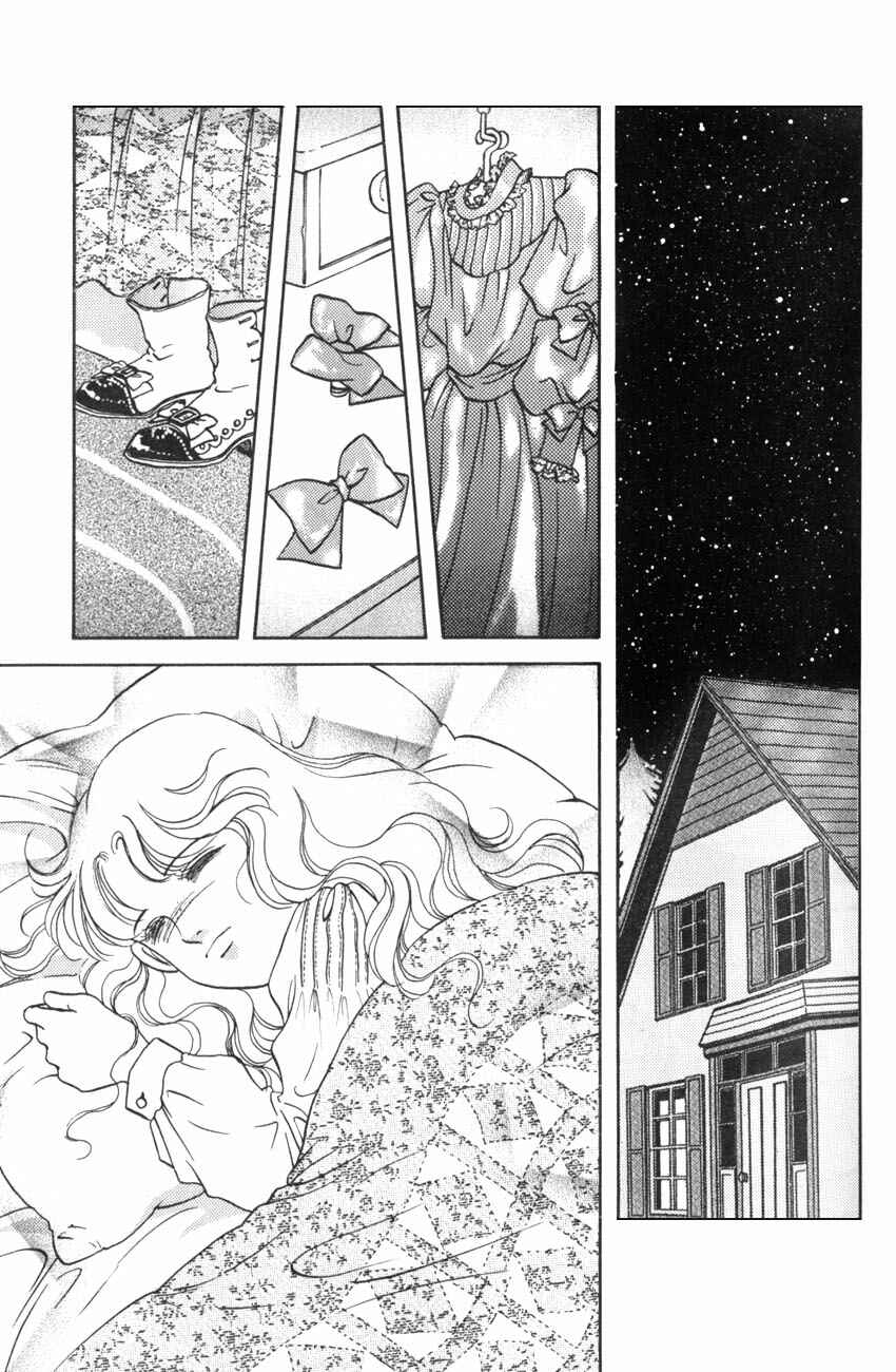 Page 44 Chapter 13 Anne of Green Gables (IGARASHI Yumiko)