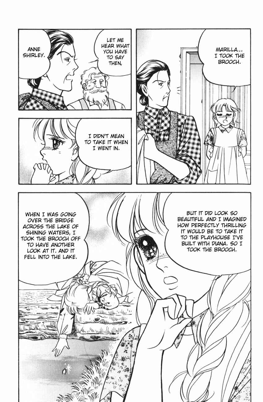 Page 13 Chapter 5 Anne of Green Gables (IGARASHI Yumiko)