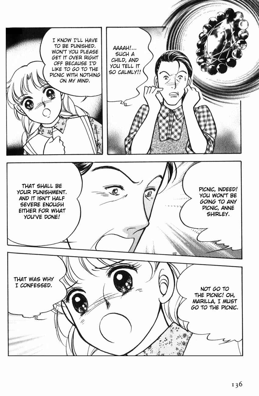 Page 14 Chapter 5 Anne of Green Gables (IGARASHI Yumiko)