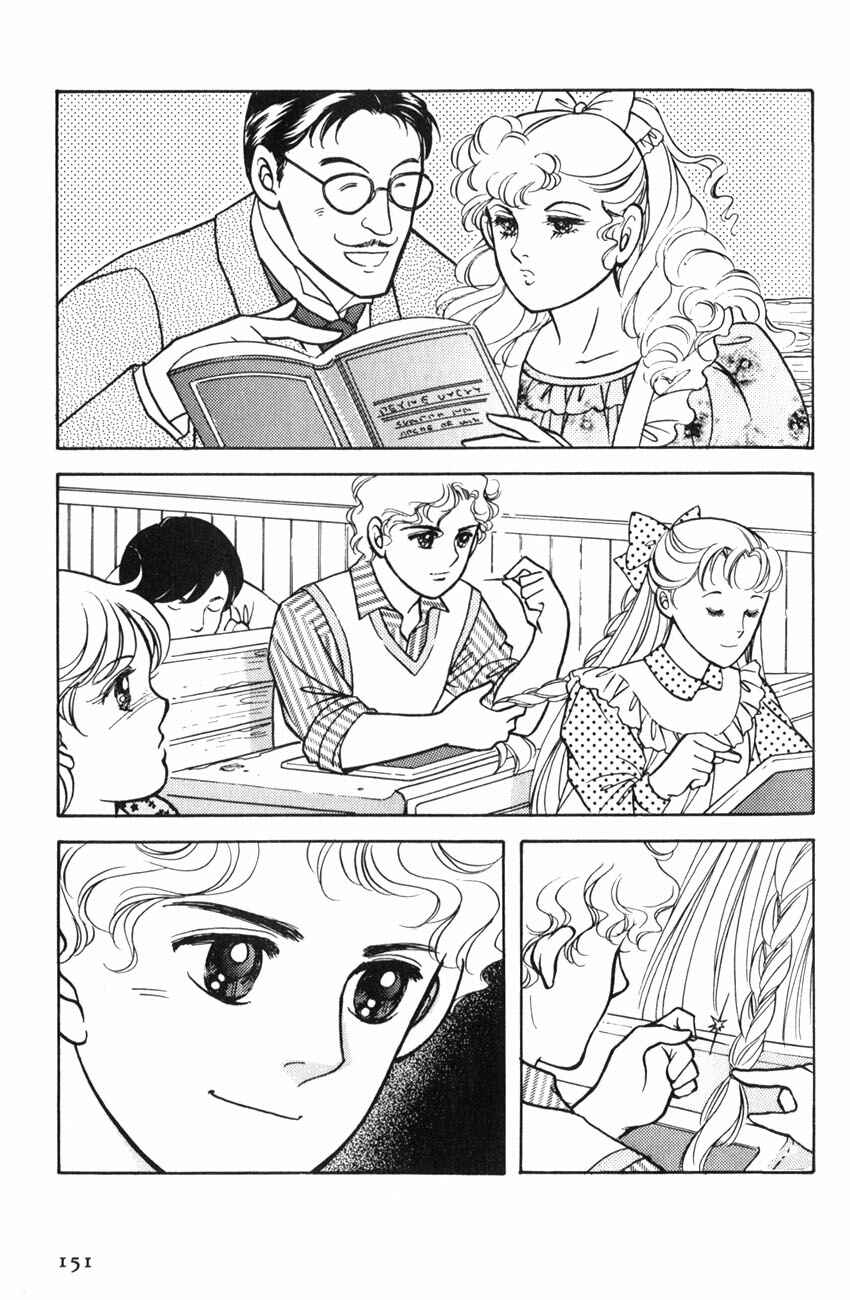 Page 29 Chapter 5 Anne of Green Gables (IGARASHI Yumiko)