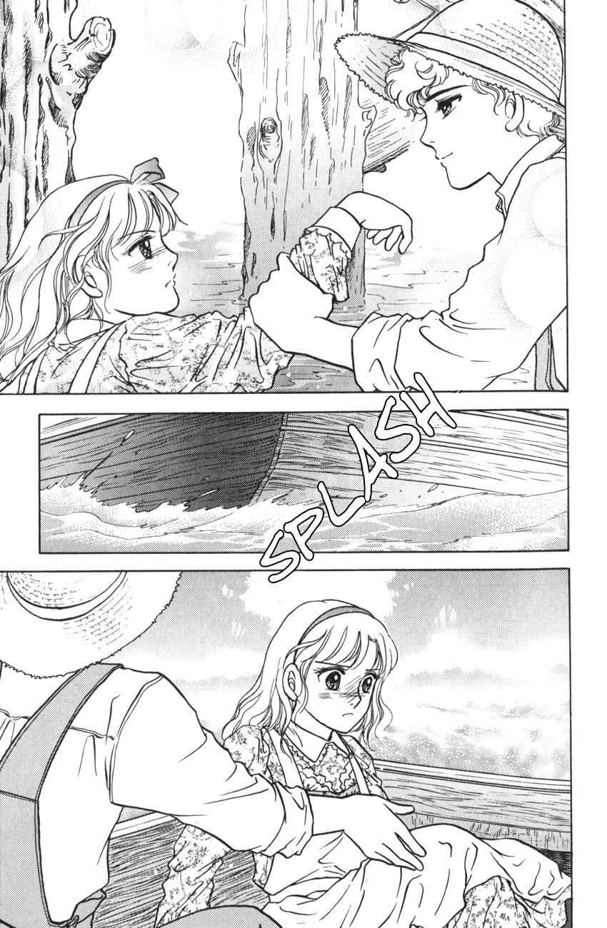 Page 16 Chapter 15 Anne of Green Gables (IGARASHI Yumiko)