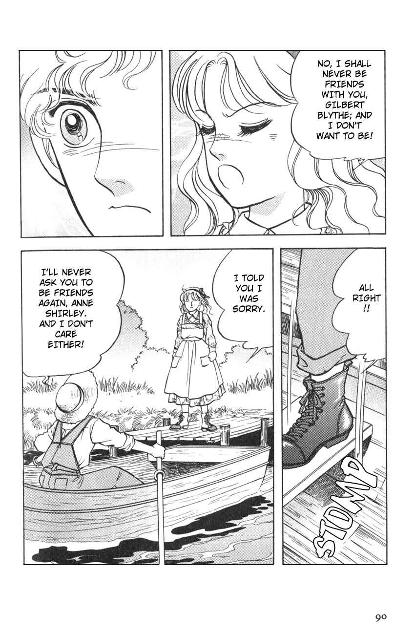Page 21 Chapter 15 Anne of Green Gables (IGARASHI Yumiko)