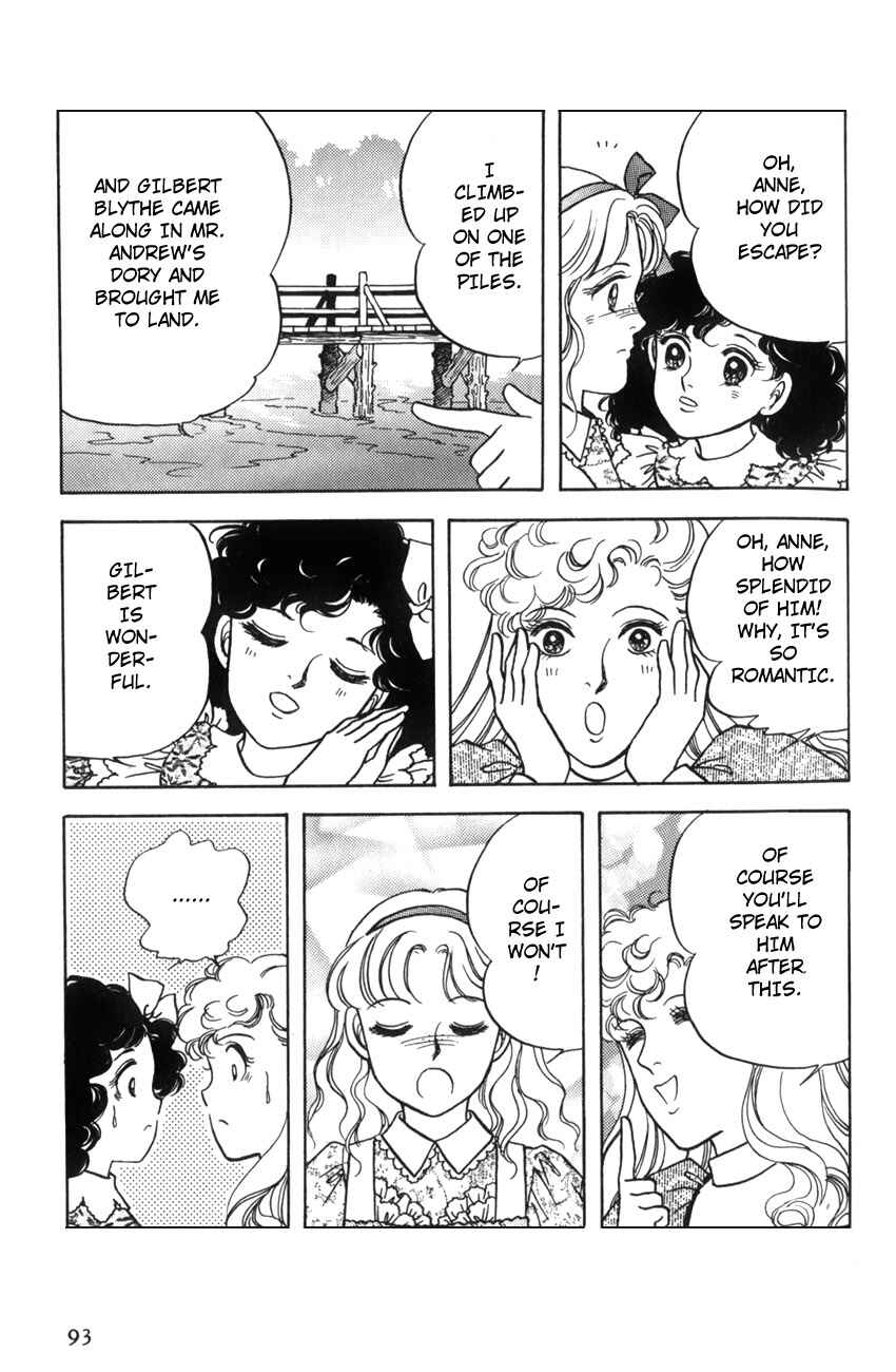 Page 24 Chapter 15 Anne of Green Gables (IGARASHI Yumiko)