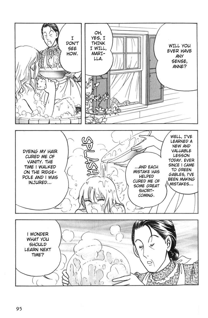 Page 26 Chapter 15 Anne of Green Gables (IGARASHI Yumiko)