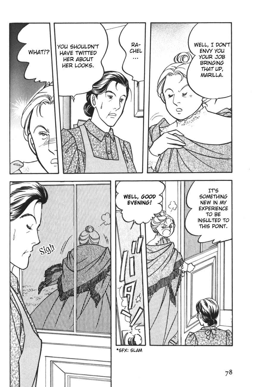 Page 17 Chapter 3 Anne of Green Gables (IGARASHI Yumiko)