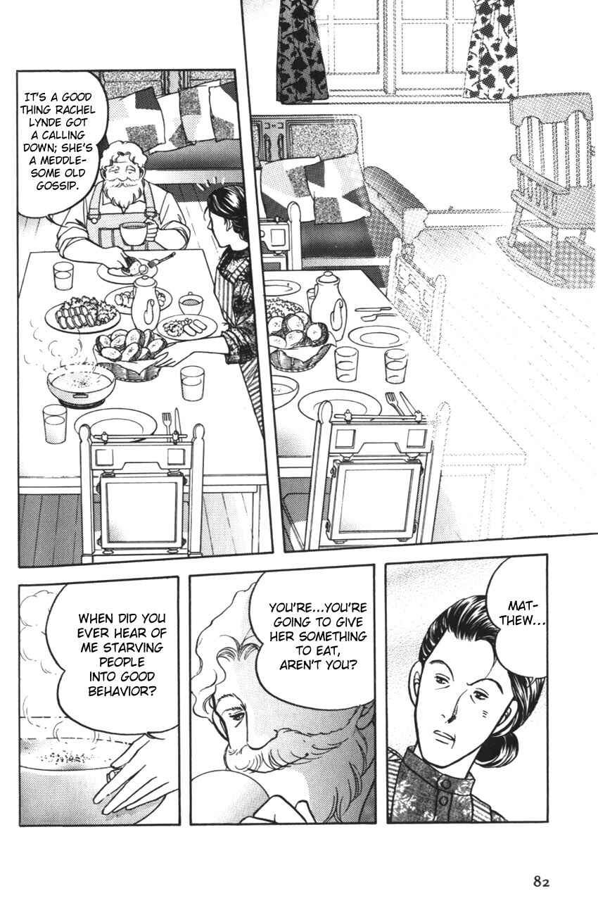 Page 21 Chapter 3 Anne of Green Gables (IGARASHI Yumiko)