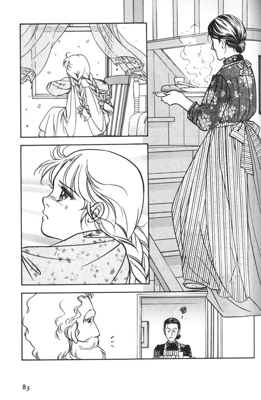 Page 22 Chapter 3 Anne of Green Gables (IGARASHI Yumiko)