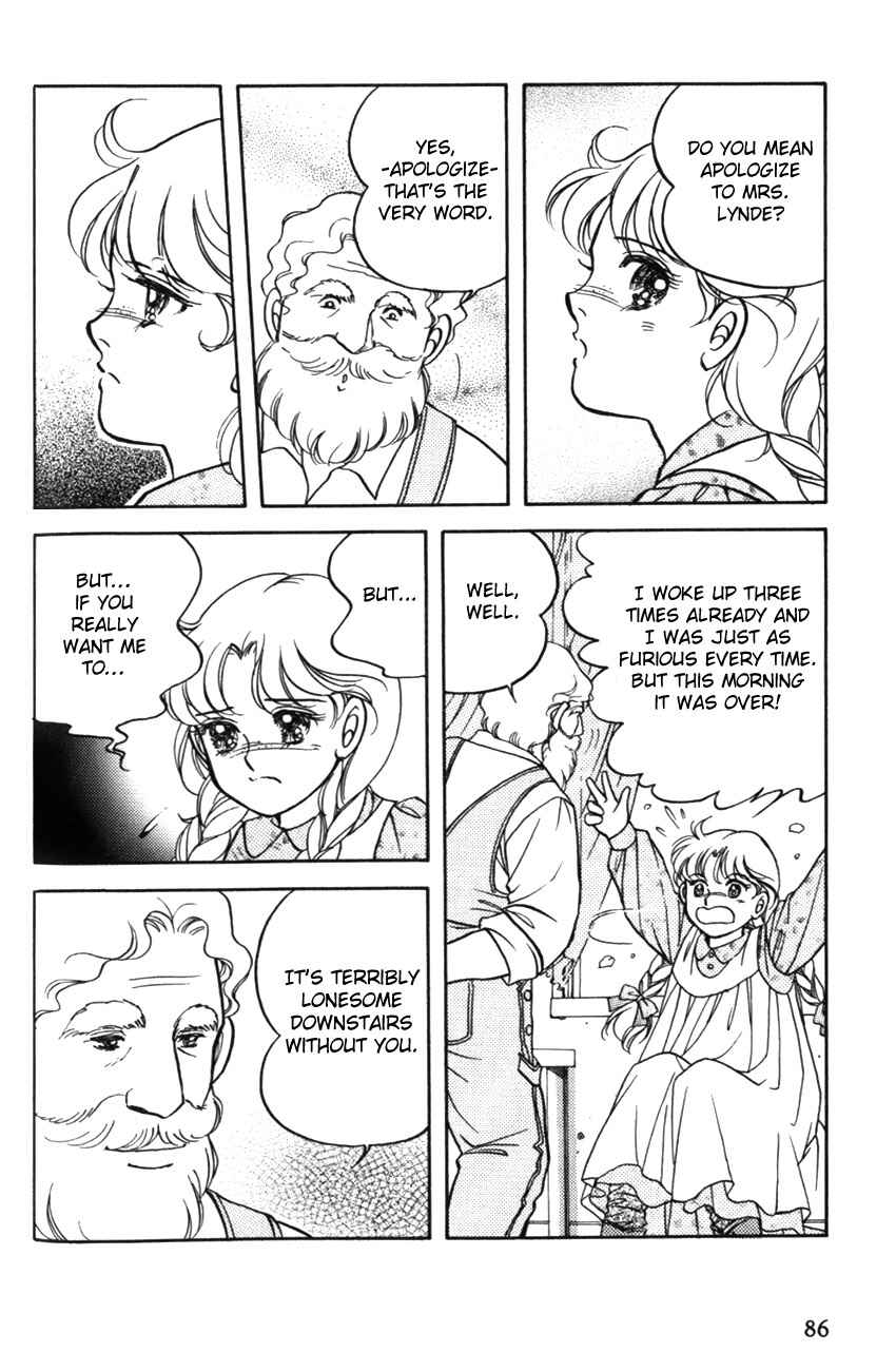 Page 25 Chapter 3 Anne of Green Gables (IGARASHI Yumiko)