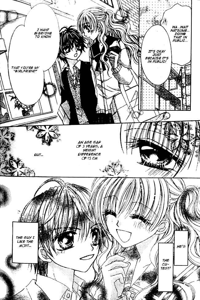 Page 16 Chapter 2 Mayonaka wa Dame yo