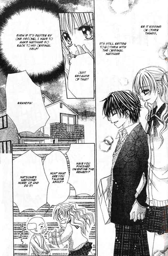 Page 17 Chapter 2 Mayonaka wa Dame yo