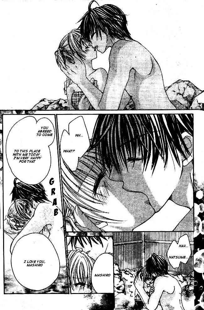 Page 19 Chapter 4 Mayonaka wa Dame yo