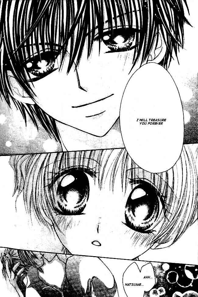 Page 20 Chapter 4 Mayonaka wa Dame yo