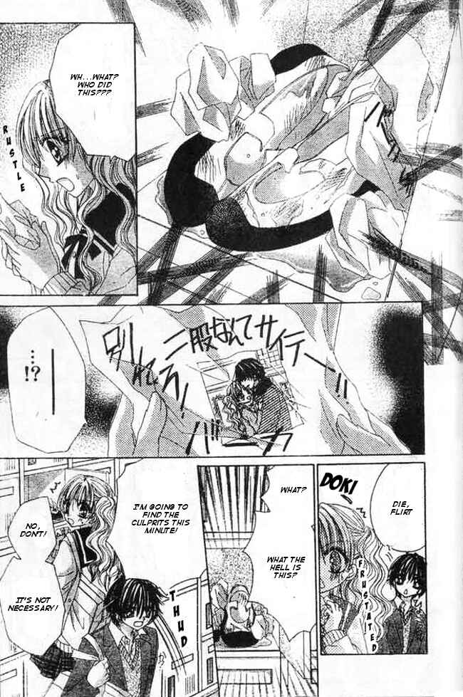 Page 15 Chapter 3 Mayonaka wa Dame yo