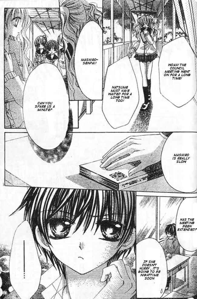 Page 19 Chapter 3 Mayonaka wa Dame yo