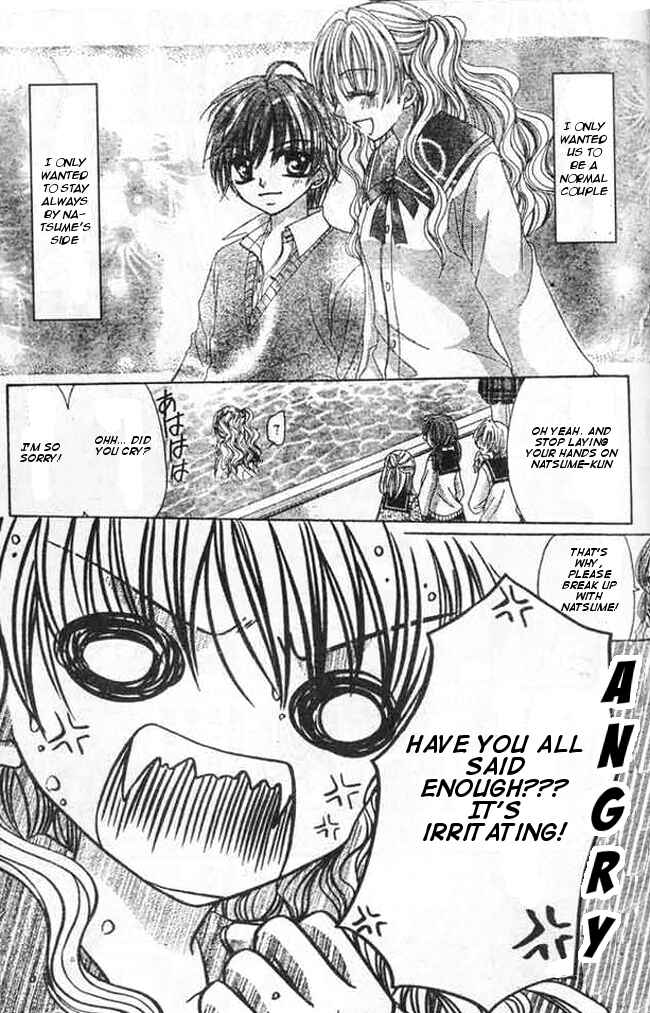 Page 23 Chapter 3 Mayonaka wa Dame yo
