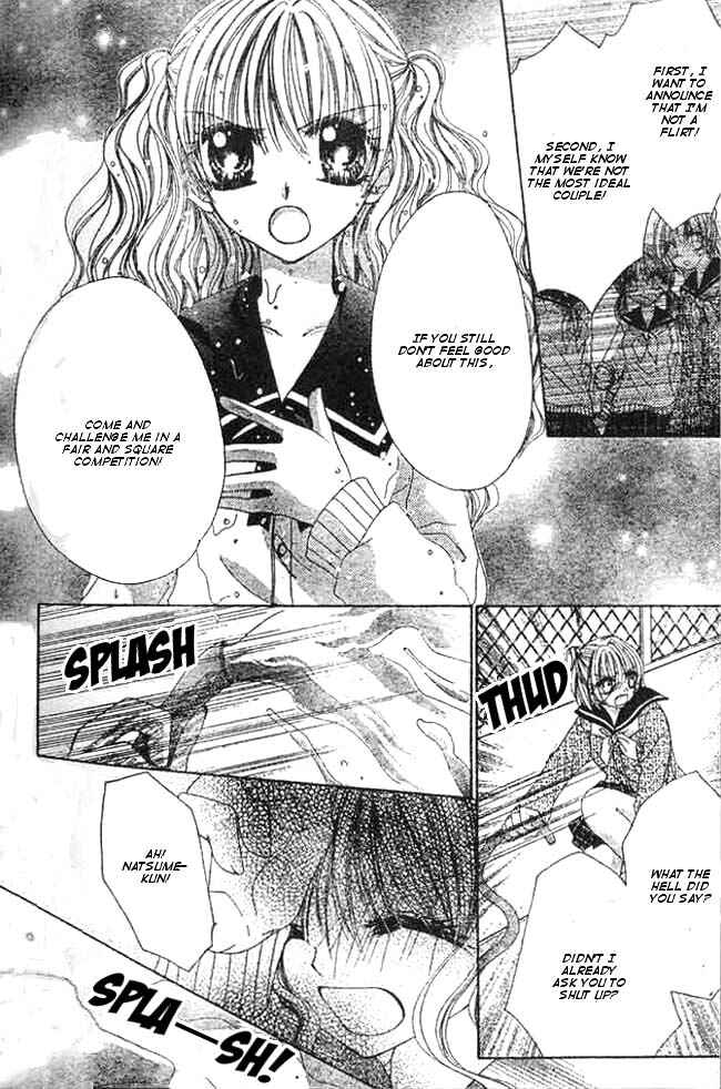 Page 24 Chapter 3 Mayonaka wa Dame yo