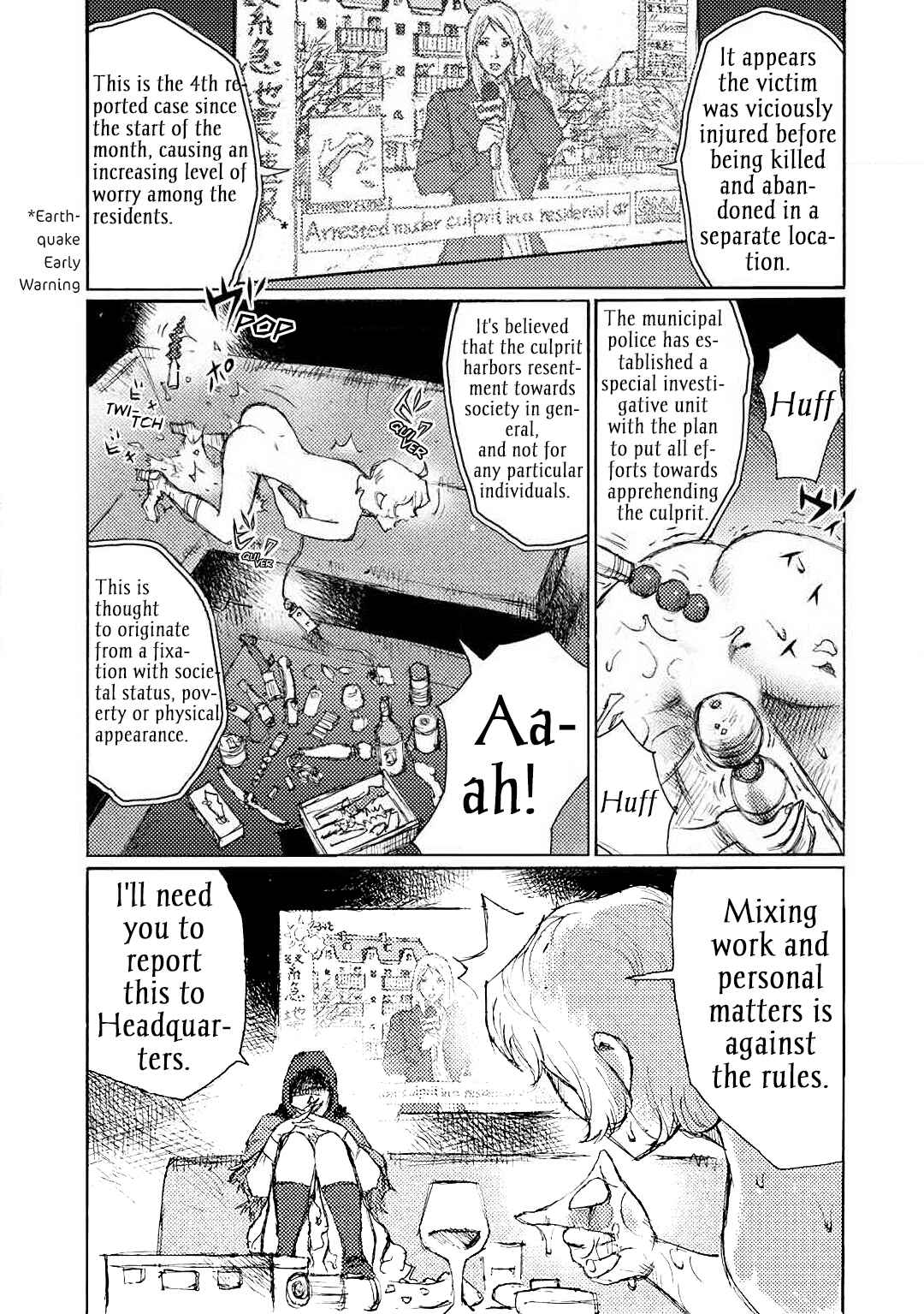 Page 12 Chapter Unknown_3850 Full Stealth Camouflage Little Matchstick Girl