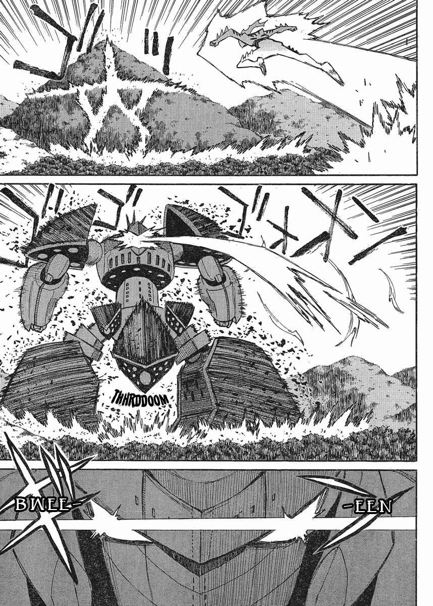 Page 12 Chapter 19 Mizukami Satoshi Tanpenshuu