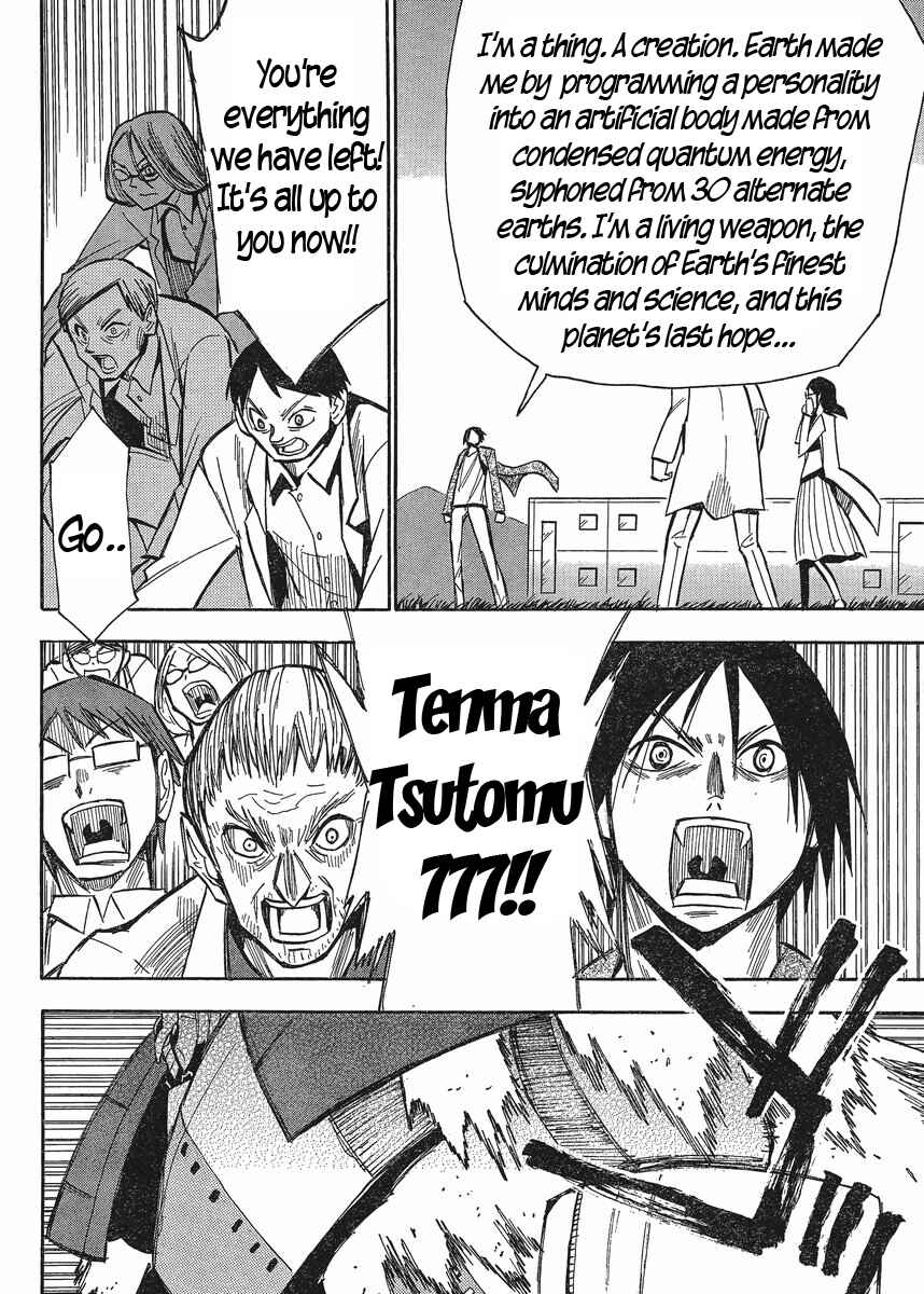 Page 14 Chapter 19 Mizukami Satoshi Tanpenshuu