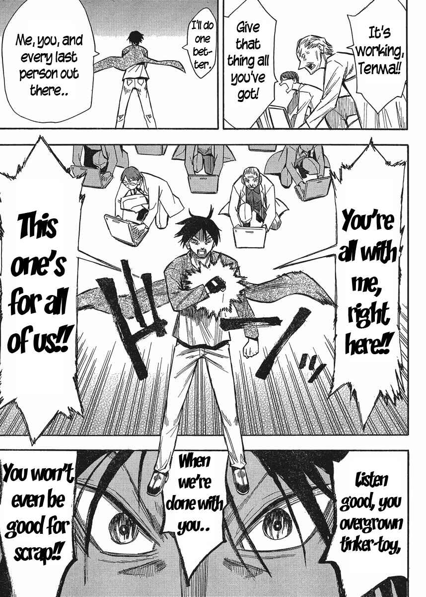 Page 2 Chapter 19 Mizukami Satoshi Tanpenshuu