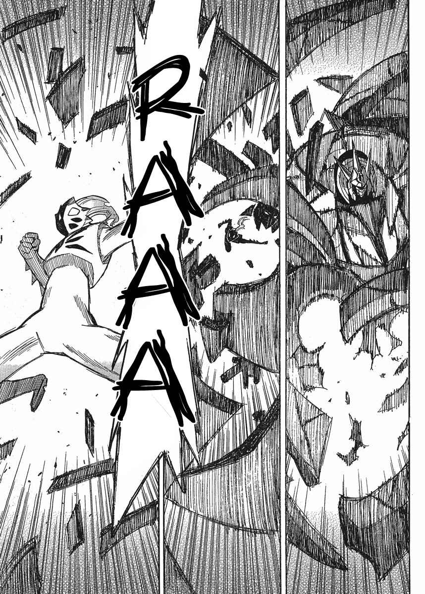 Page 21 Chapter 19 Mizukami Satoshi Tanpenshuu