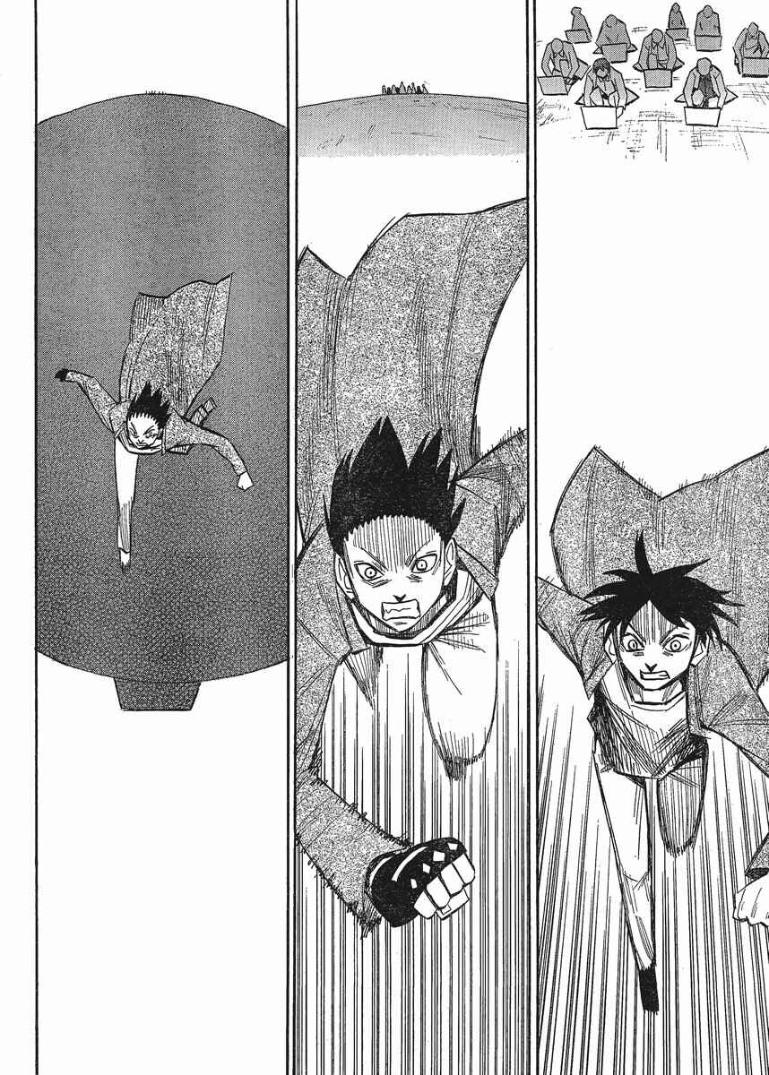 Page 4 Chapter 19 Mizukami Satoshi Tanpenshuu