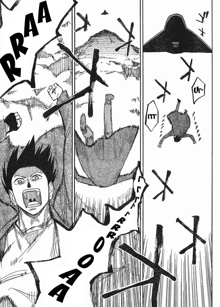 Page 5 Chapter 19 Mizukami Satoshi Tanpenshuu