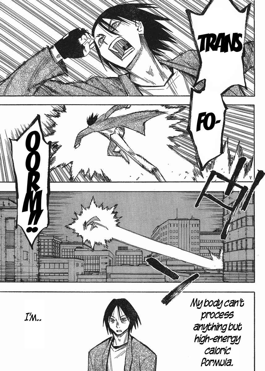 Page 9 Chapter 19 Mizukami Satoshi Tanpenshuu