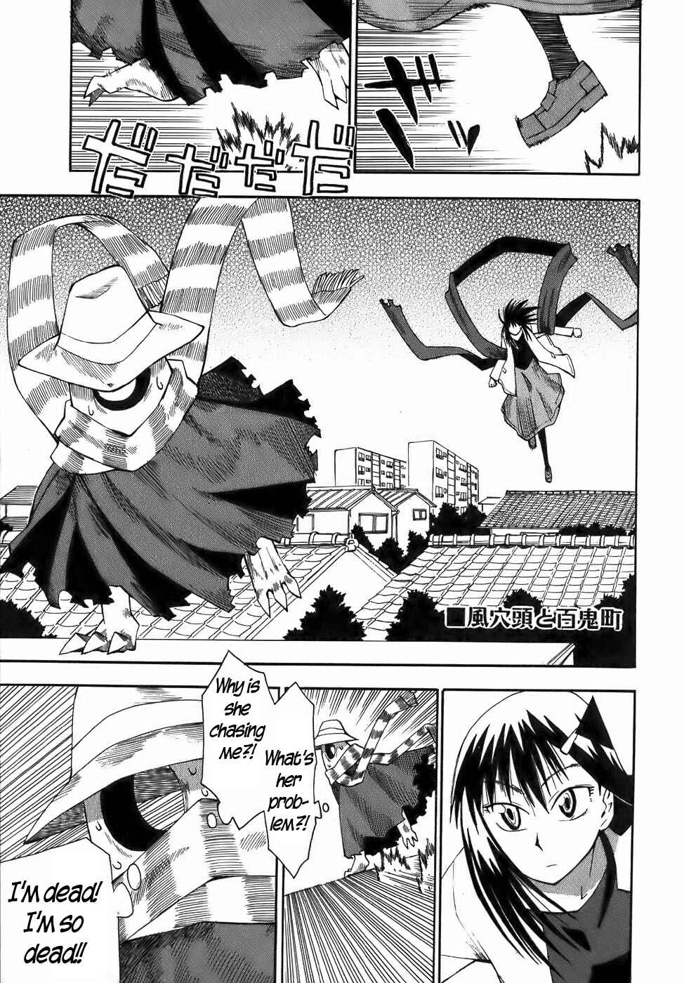 Page 1 Chapter 18 Mizukami Satoshi Tanpenshuu