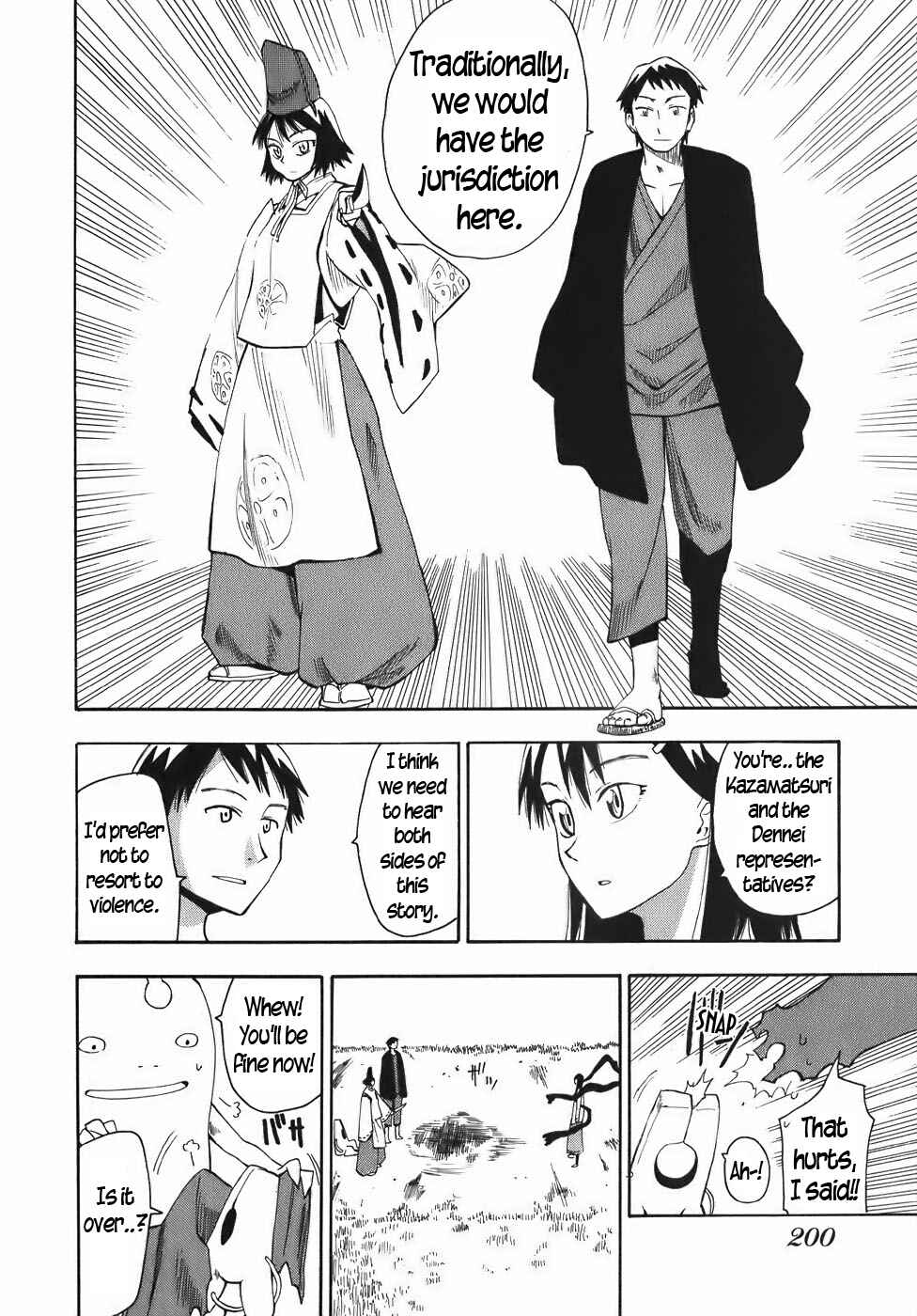 Page 22 Chapter 18 Mizukami Satoshi Tanpenshuu