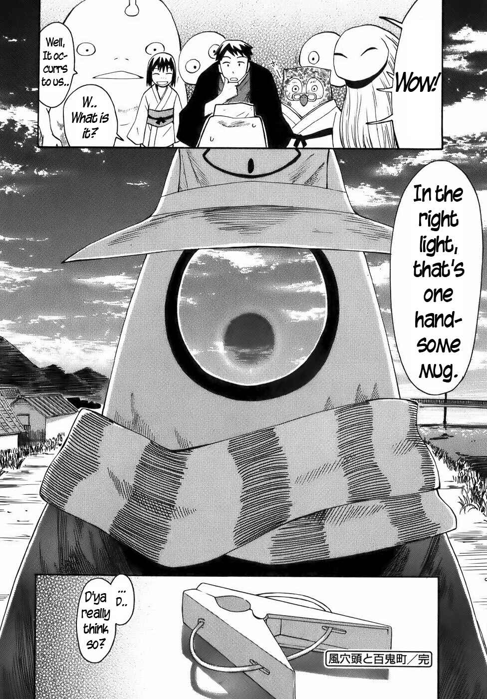 Page 26 Chapter 18 Mizukami Satoshi Tanpenshuu