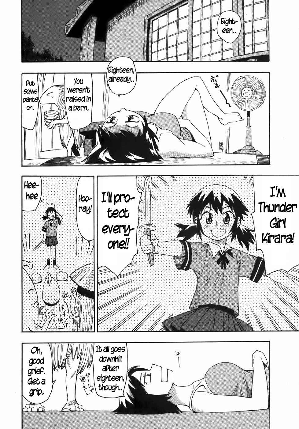 Page 11 Chapter 17 Mizukami Satoshi Tanpenshuu