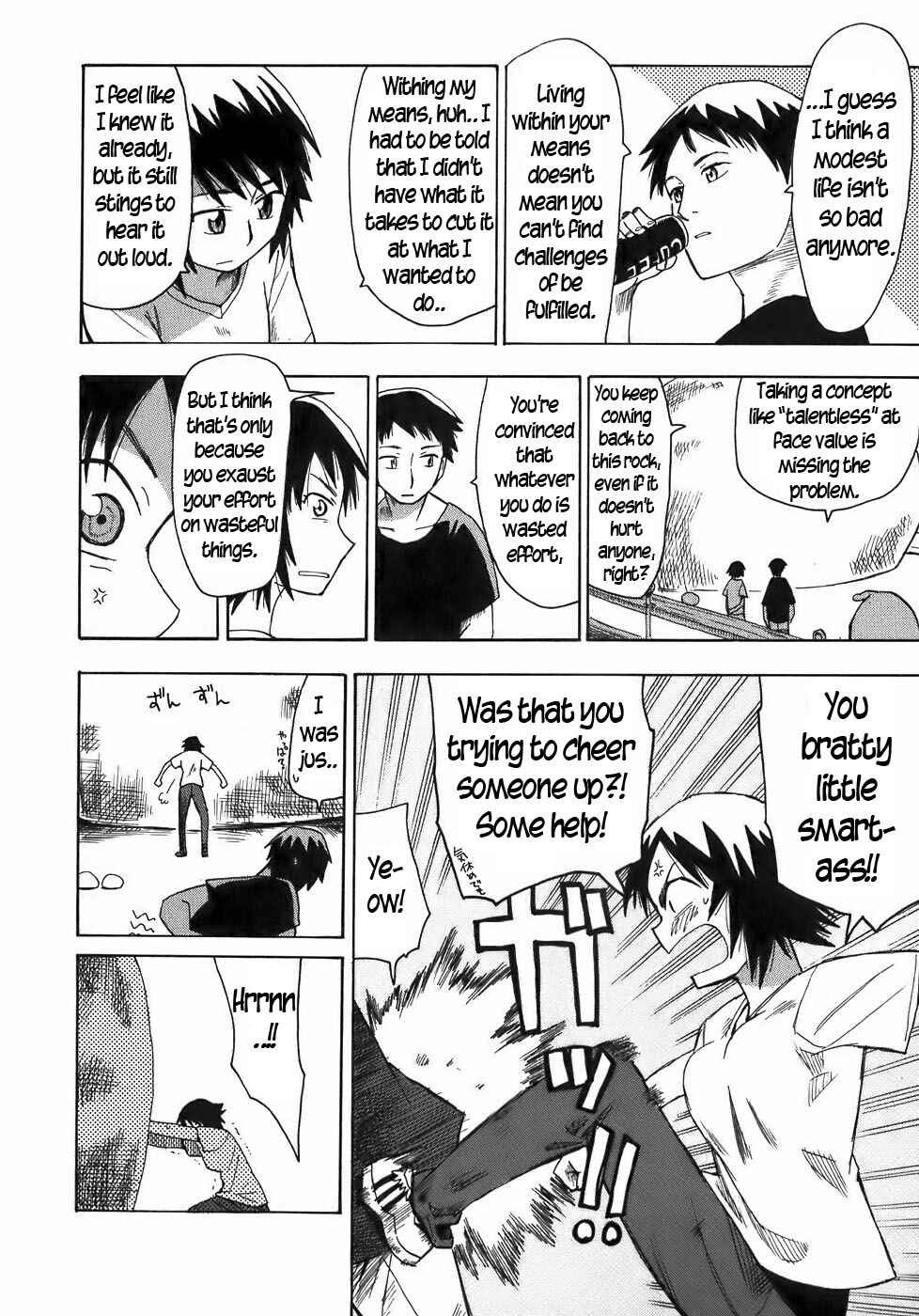 Page 15 Chapter 17 Mizukami Satoshi Tanpenshuu