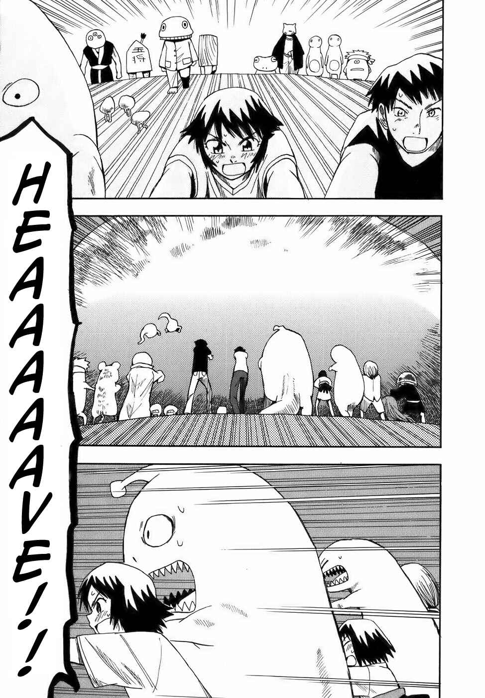 Page 18 Chapter 17 Mizukami Satoshi Tanpenshuu
