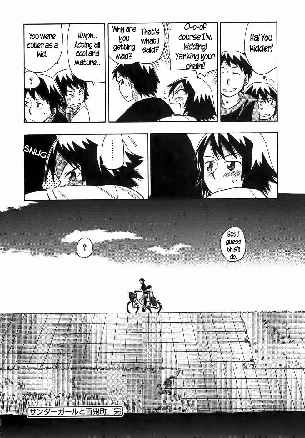 Page 22 Chapter 17 Mizukami Satoshi Tanpenshuu