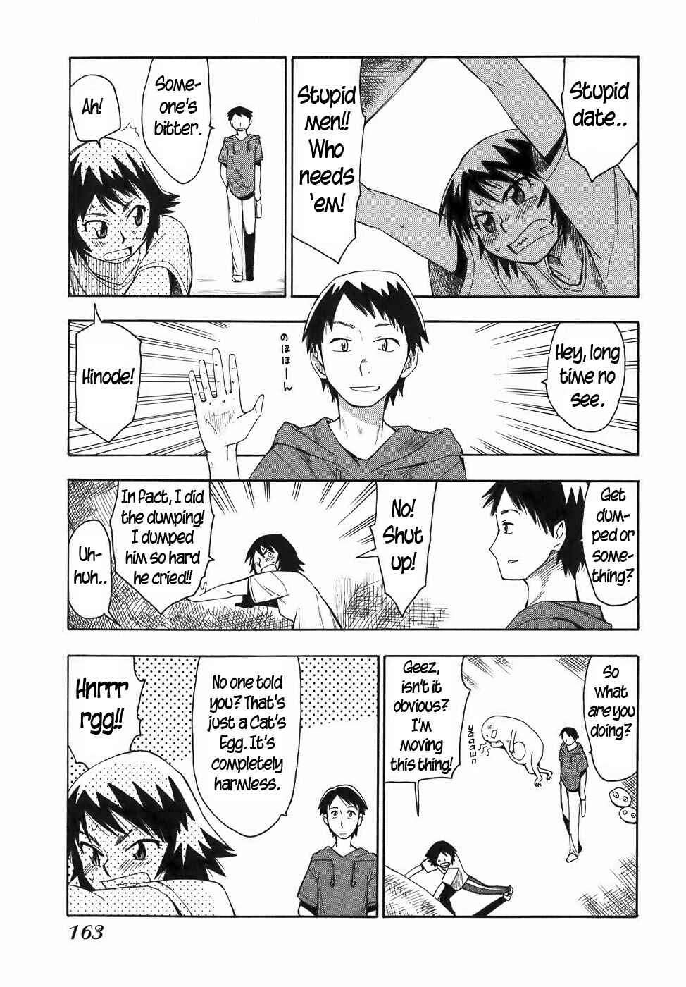 Page 8 Chapter 17 Mizukami Satoshi Tanpenshuu