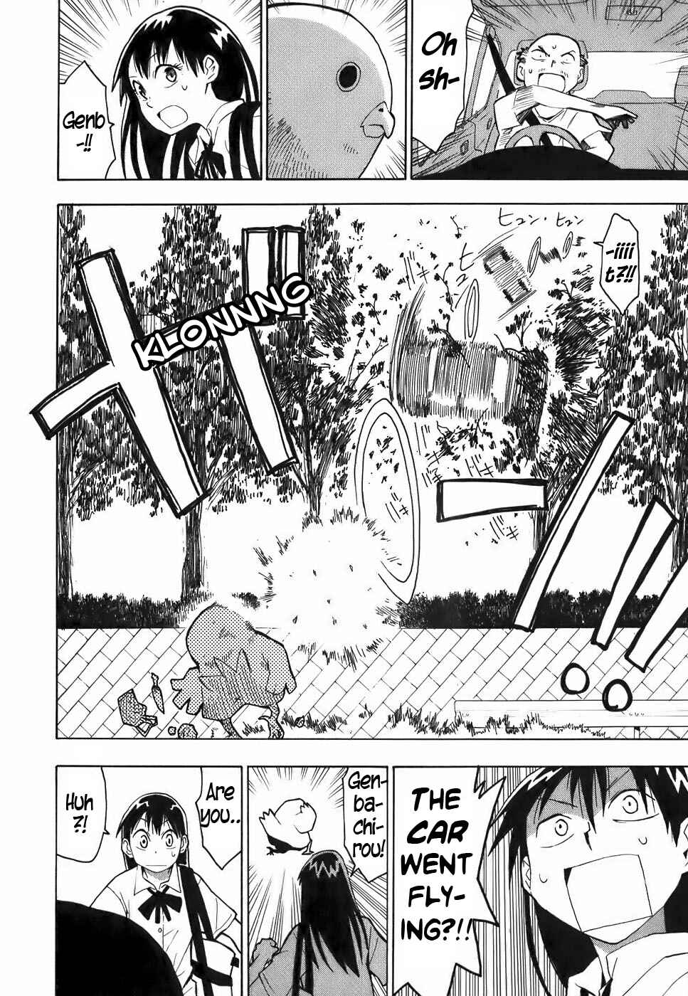 Page 2 Chapter 12 Mizukami Satoshi Tanpenshuu