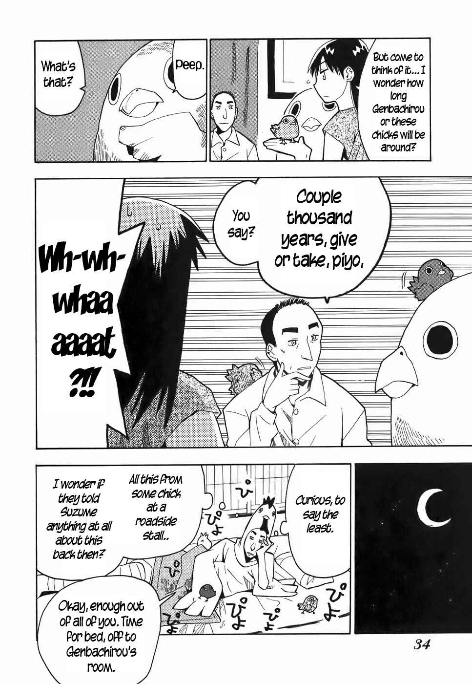 Page 8 Chapter 12 Mizukami Satoshi Tanpenshuu