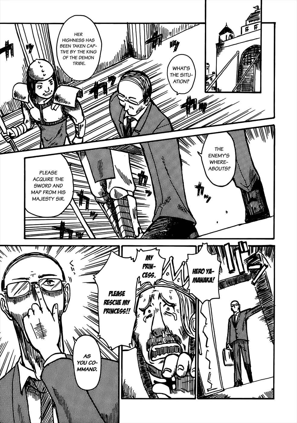 Page 4 Chapter 3 Mizukami Satoshi Tanpenshuu