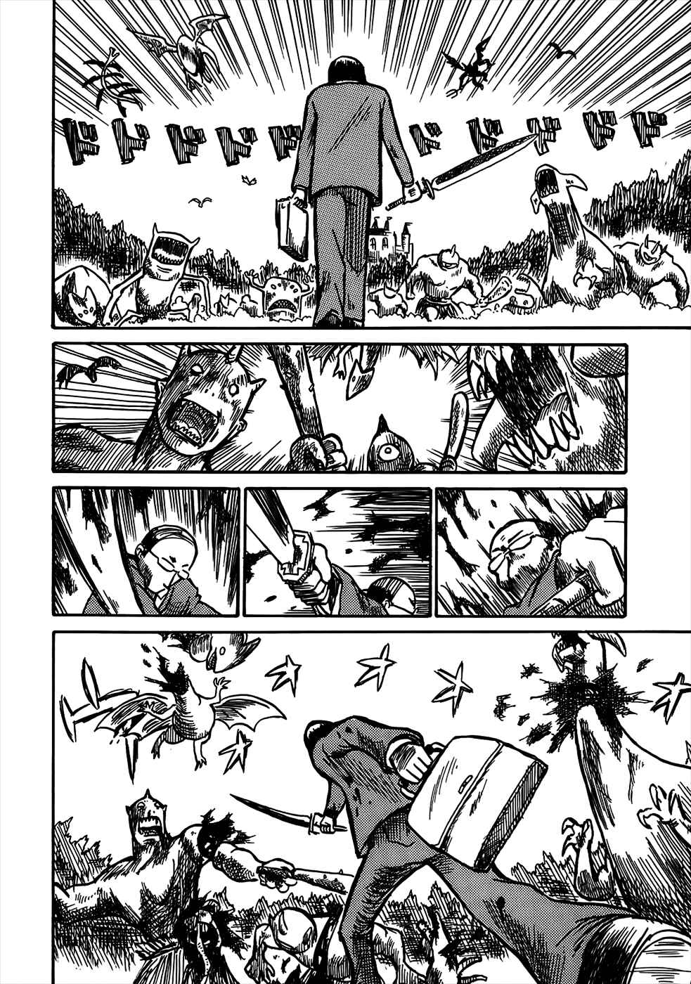 Page 5 Chapter 3 Mizukami Satoshi Tanpenshuu