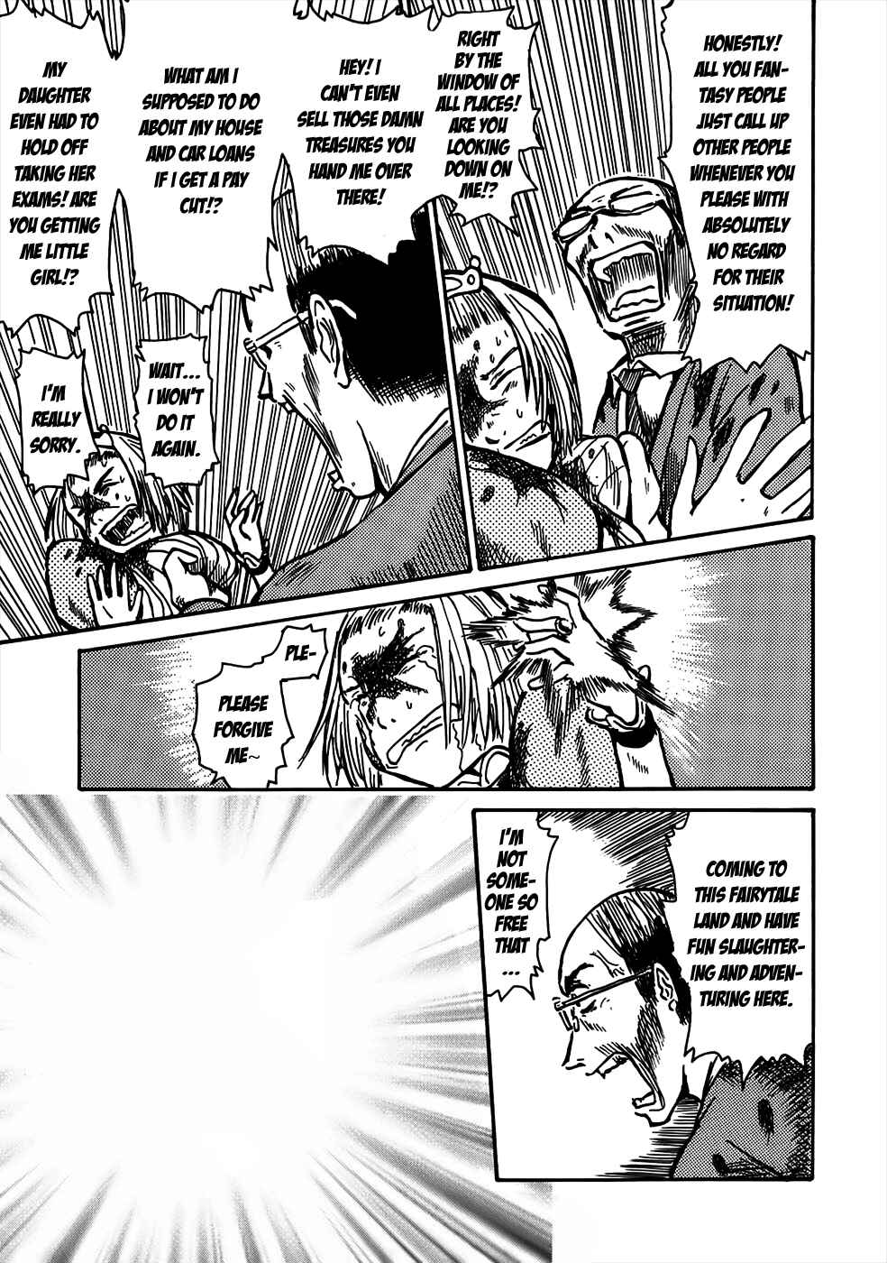 Page 8 Chapter 3 Mizukami Satoshi Tanpenshuu