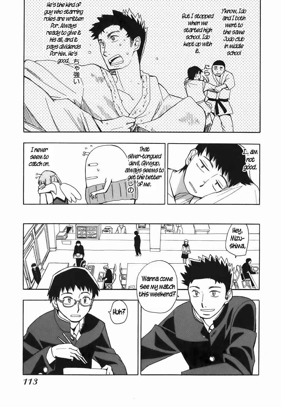 Page 11 Chapter 15 Mizukami Satoshi Tanpenshuu