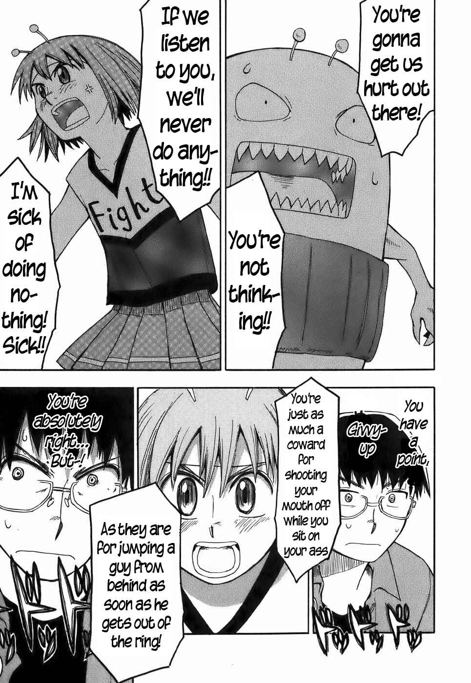 Page 17 Chapter 15 Mizukami Satoshi Tanpenshuu