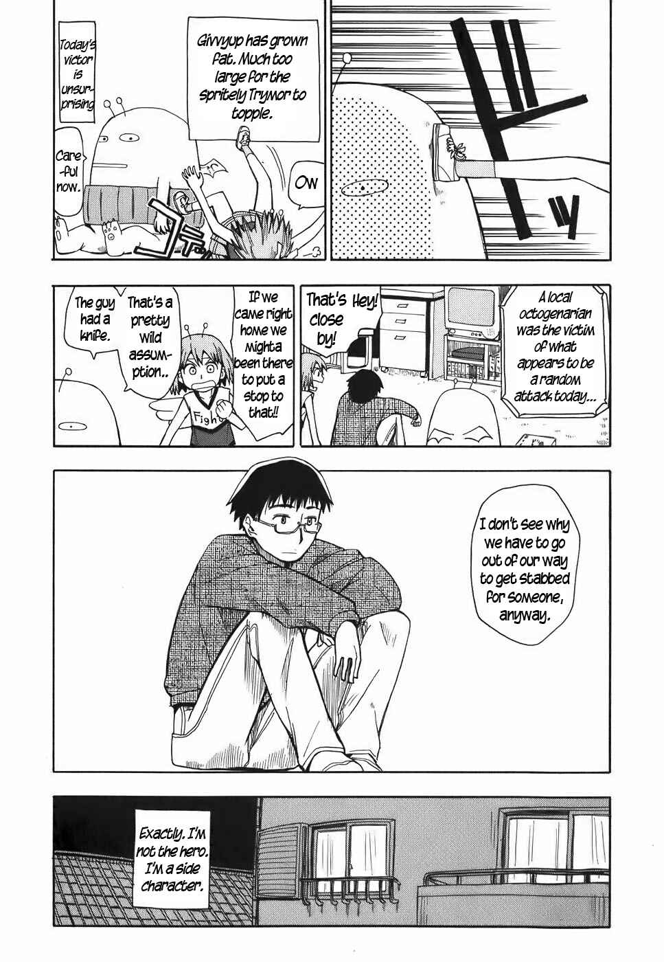 Page 2 Chapter 15 Mizukami Satoshi Tanpenshuu