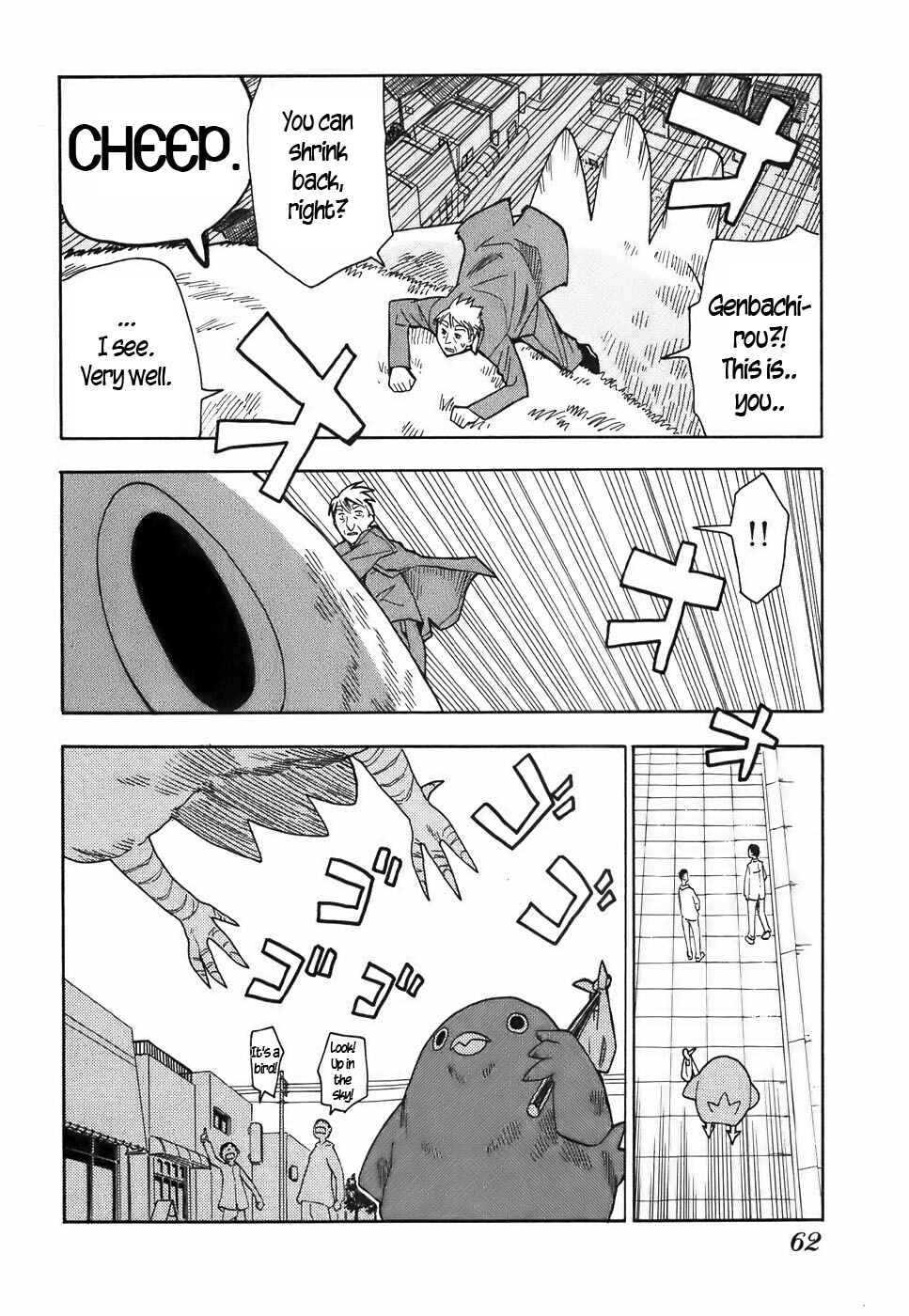 Page 11 Chapter 13 Mizukami Satoshi Tanpenshuu