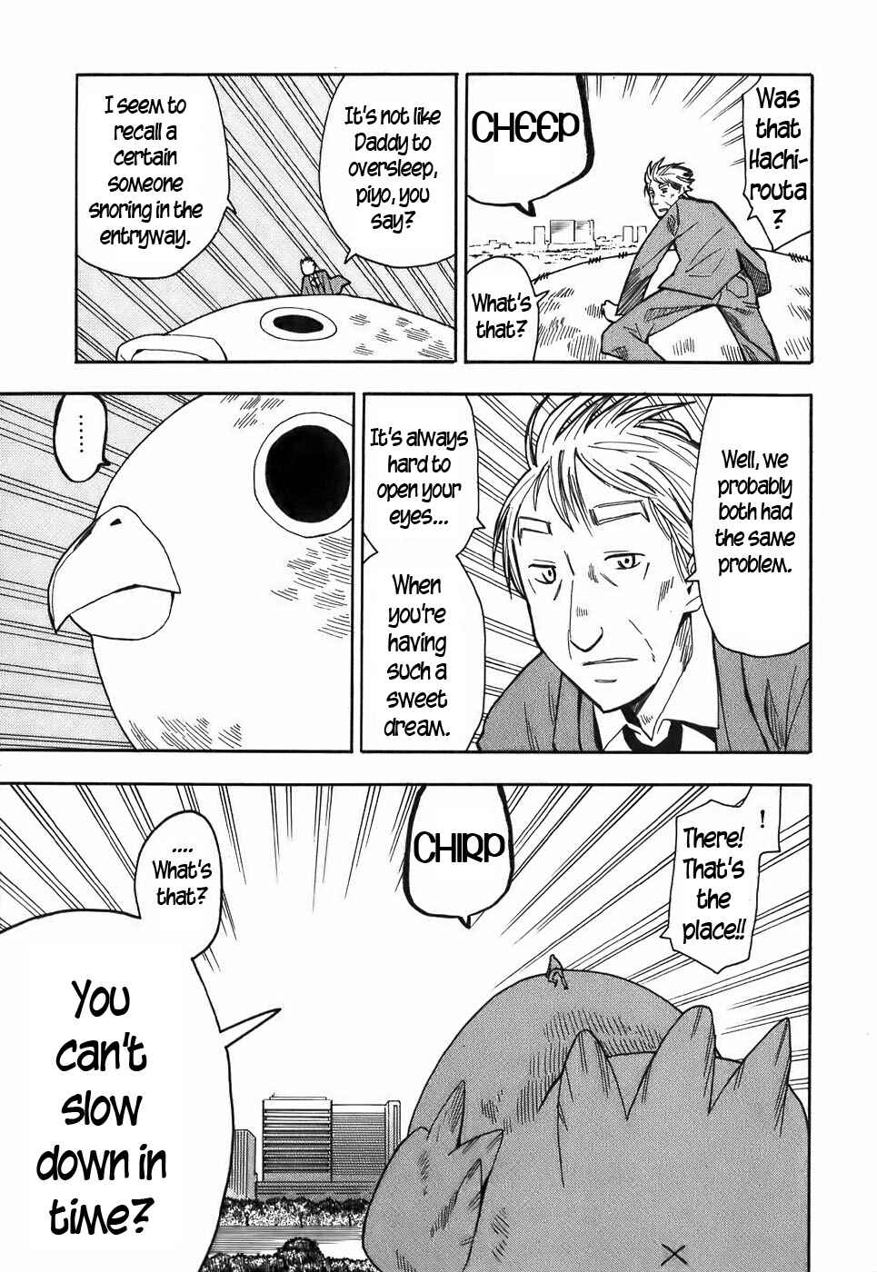Page 12 Chapter 13 Mizukami Satoshi Tanpenshuu