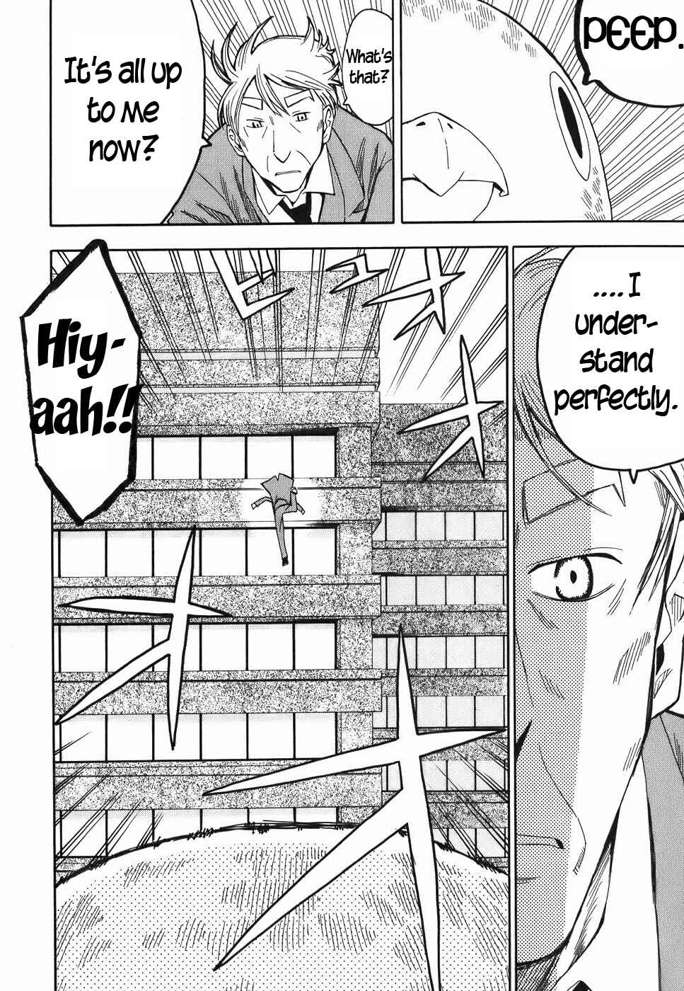 Page 13 Chapter 13 Mizukami Satoshi Tanpenshuu