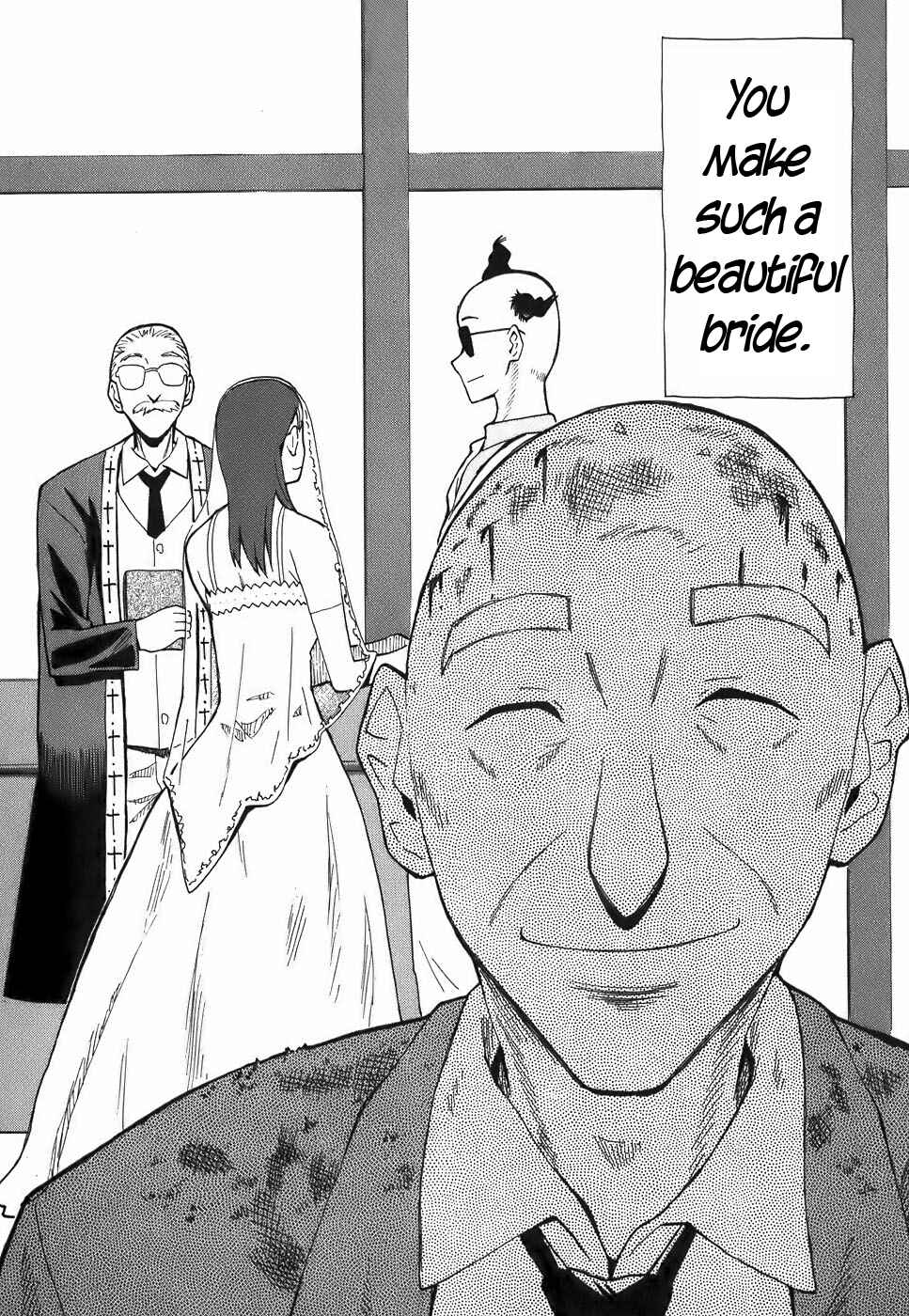 Page 17 Chapter 13 Mizukami Satoshi Tanpenshuu